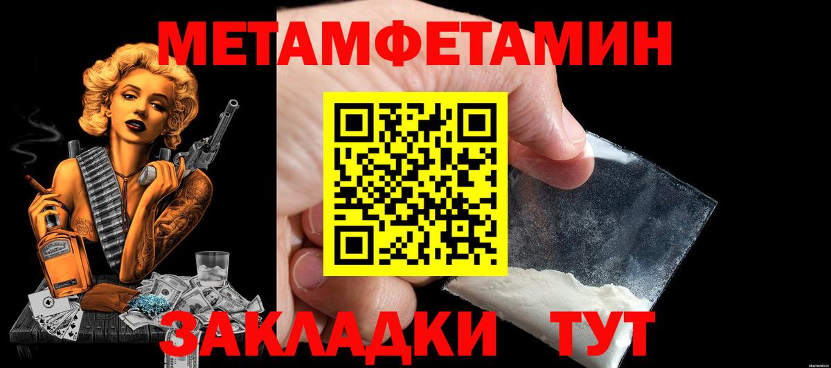 АМФ Premium Электрогорск