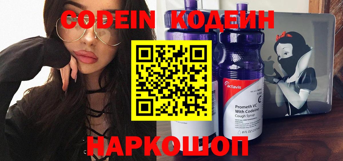 Бошки Шишки  Вход с VPN  Альфа ПВП СК   Электрогорск  Cocaine  Мефедрон кристаллы 