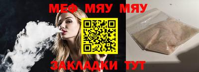 мдма Нальчик