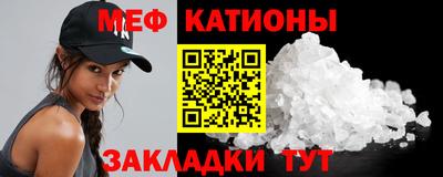 метамфетамин Нарткала