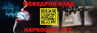 ешки Наро-Фоминск