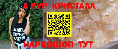 метамфетамин Нарткала