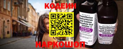 метамфетамин Нарткала