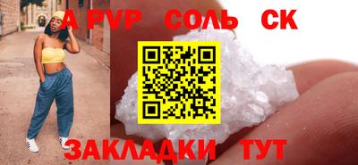 ешки Наро-Фоминск