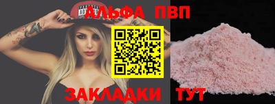 мдма Нальчик