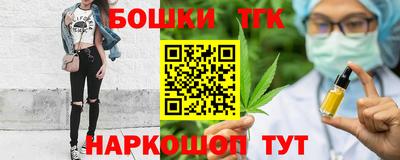 ешки Наро-Фоминск
