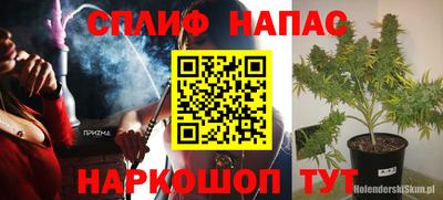 метамфетамин Нарткала