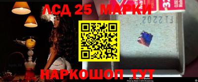 метамфетамин Нарткала