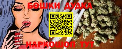 ешки Наро-Фоминск