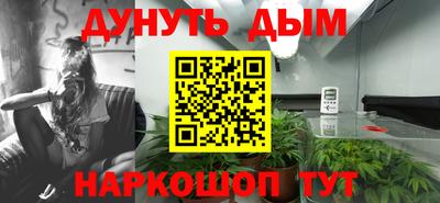 ешки Наро-Фоминск
