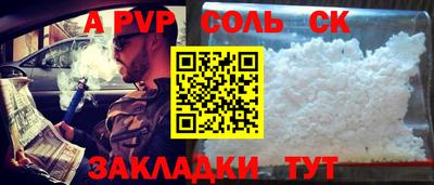 ешки Наро-Фоминск