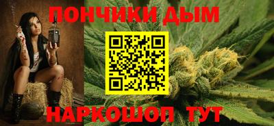 ешки Наро-Фоминск