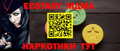 метамфетамин Нарткала