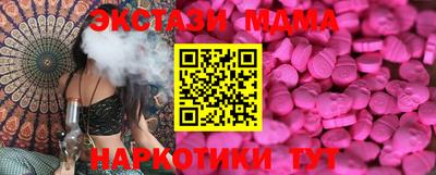 ешки Наро-Фоминск
