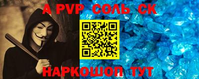ешки Наро-Фоминск