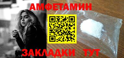 ешки Наро-Фоминск