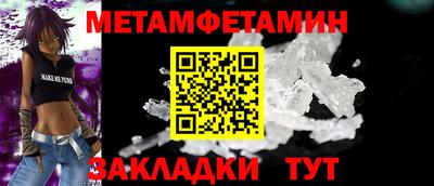 ешки Наро-Фоминск