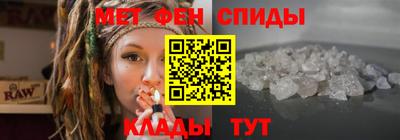 ешки Наро-Фоминск