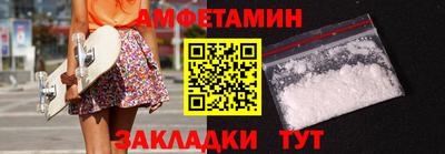 метамфетамин Нарткала