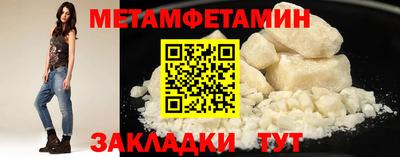 ешки Наро-Фоминск
