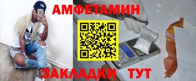 ешки Наро-Фоминск