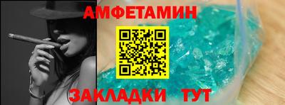 метамфетамин Нарткала