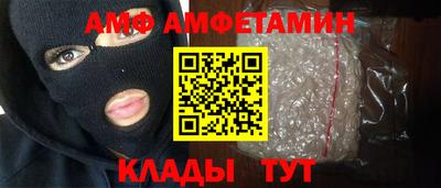 метамфетамин Нарткала