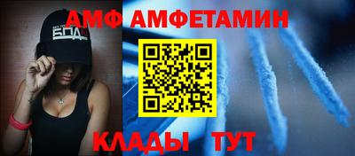 ешки Наро-Фоминск