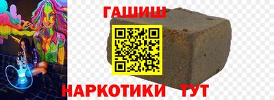 метамфетамин Нарткала