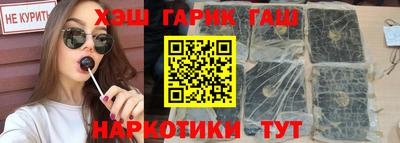 ешки Наро-Фоминск