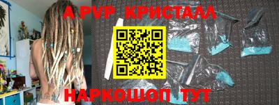 метамфетамин Нарткала