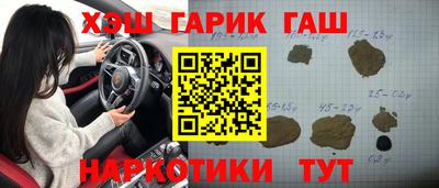 метамфетамин Нарткала