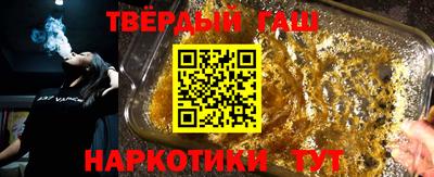 метамфетамин Нарткала