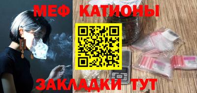 мдма Нальчик