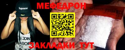 метамфетамин Нарткала