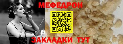 метамфетамин Нарткала