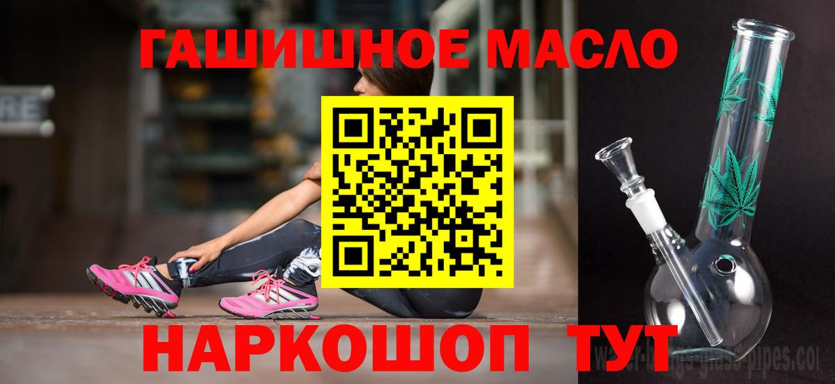 Электрогорск  omg зеркало  Дистиллят ТГК вейп  Вход с VPN  ТГК жижа 