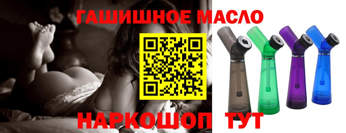 Дистиллят ТГК Wax Электрогорск