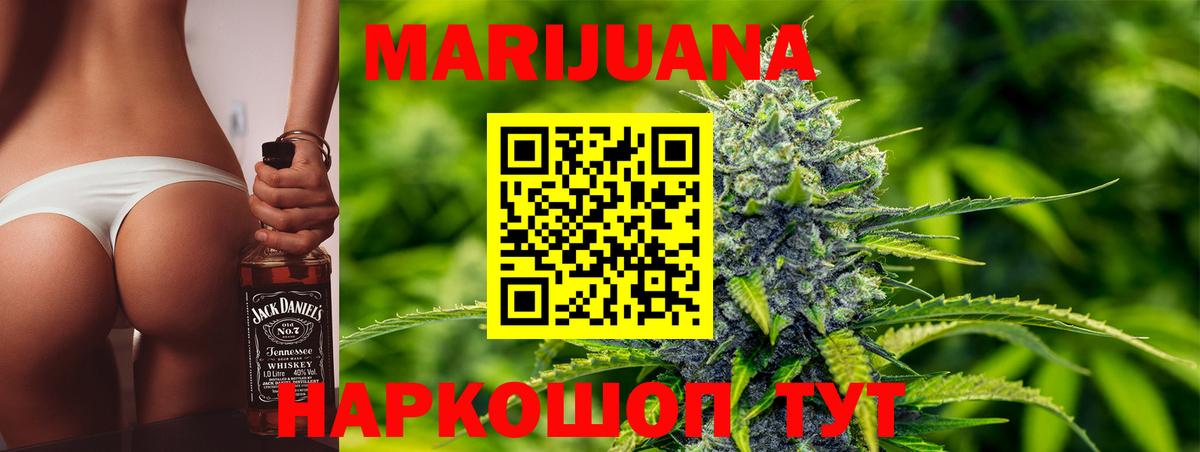 Канабис индика  Бошки марихуана SATIVA & INDICA  Электрогорск  Вход с VPN  Марихуана сатива  Бошки марихуана LSD WEED 